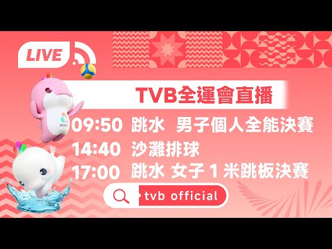 中国花样游,泳队奥运金,牌零的突破,博鱼体育官网,博鱼体育app,博鱼体育APP下载