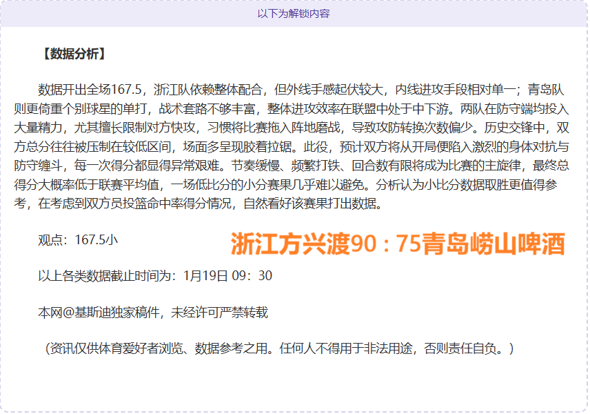 沙特记者称,罗欲与利雅,得胜利续约,博鱼体育官网,博鱼体育app,博鱼体育APP下载