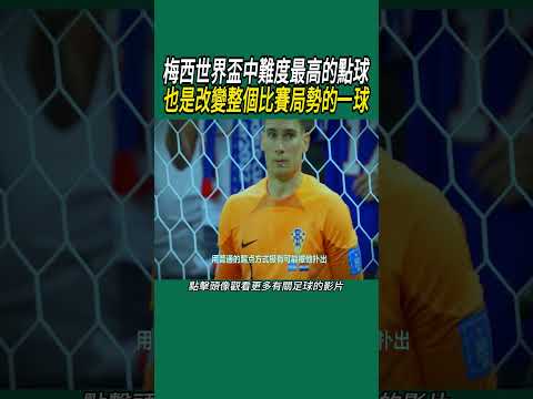 塞梅多精准,弧线传中,拉尔森巧妙,博鱼体育官网,博鱼体育app,博鱼体育APP下载