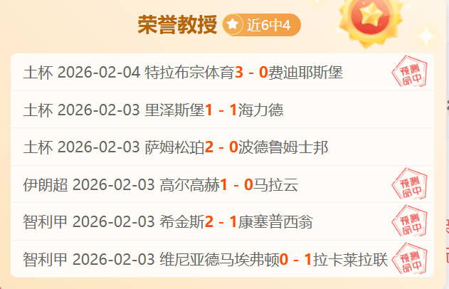 林诗栋以,击败陈垣宇,挺进亚洲杯,博鱼体育官网,博鱼体育app,博鱼体育APP下载