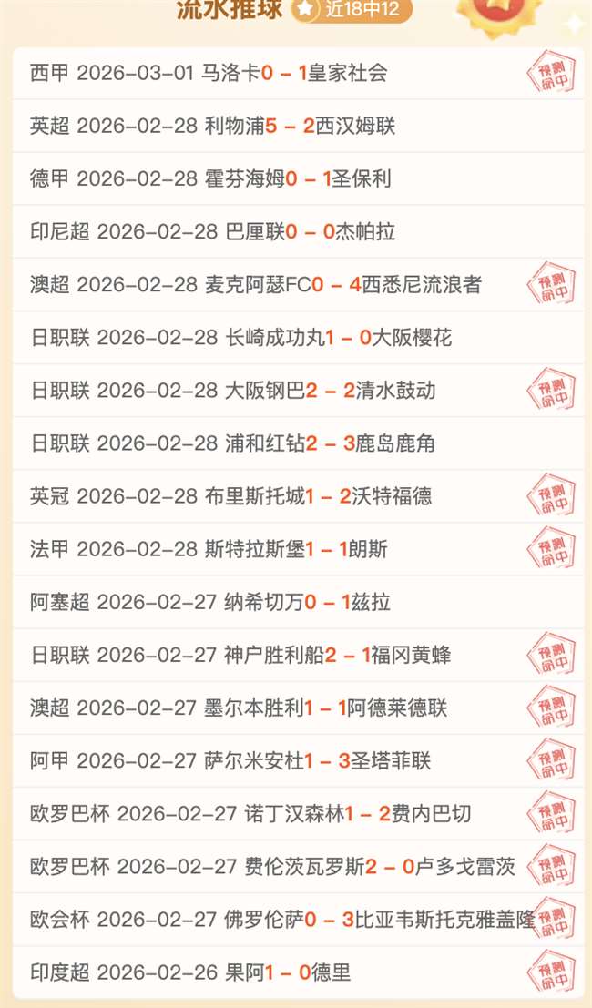 伊萨克赛场,遭遇剪刀脚,惨剧,博鱼体育官网,博鱼体育app,博鱼体育APP下载