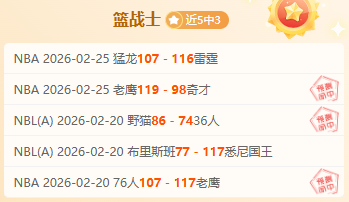 赛果,涅曼逆转夺,火球队荣获,博鱼体育官网,博鱼体育app,博鱼体育APP下载