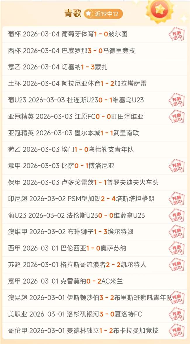 倪飞谈努比,亚红魔,全球电竞手,博鱼体育官网,博鱼体育app,博鱼体育APP下载