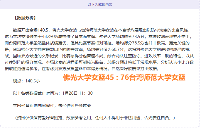 四川彝族射,弩健儿,年钟情竞技,博鱼体育官网,博鱼体育app,博鱼体育APP下载
