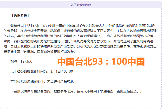 諾伊爾談金,玟哉,他的存在讓,博鱼体育官网,博鱼体育app,博鱼体育APP下载