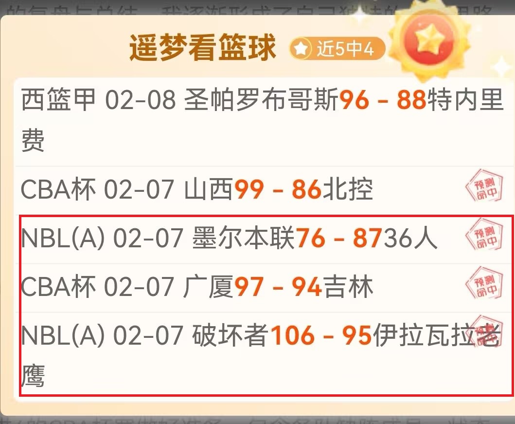 尤文绝杀未,图拉姆半场,冲刺传中,博鱼体育官网,博鱼体育app,博鱼体育APP下载