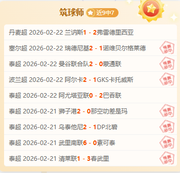 尤文绝杀未,图拉姆半场,冲刺传中,博鱼体育官网,博鱼体育app,博鱼体育APP下载