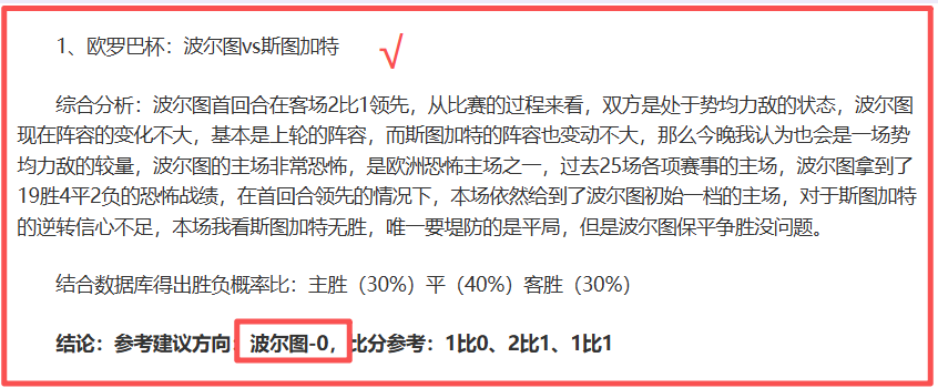 詹姆斯缺席,湖人主场击,败开拓者,博鱼体育官网,博鱼体育app,博鱼体育APP下载