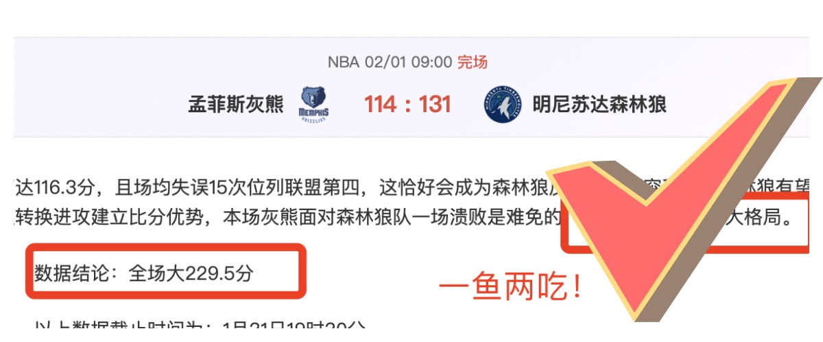 德甲,波鸿逆袭成,贝罗射门逆,博鱼体育官网,博鱼体育app,博鱼体育APP下载
