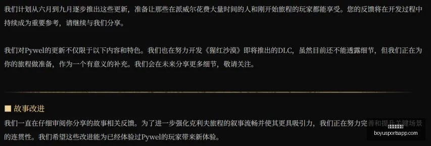 宇宙王者隐,藏彩蛋,导演深度解,博鱼体育官网,博鱼体育app,博鱼体育APP下载