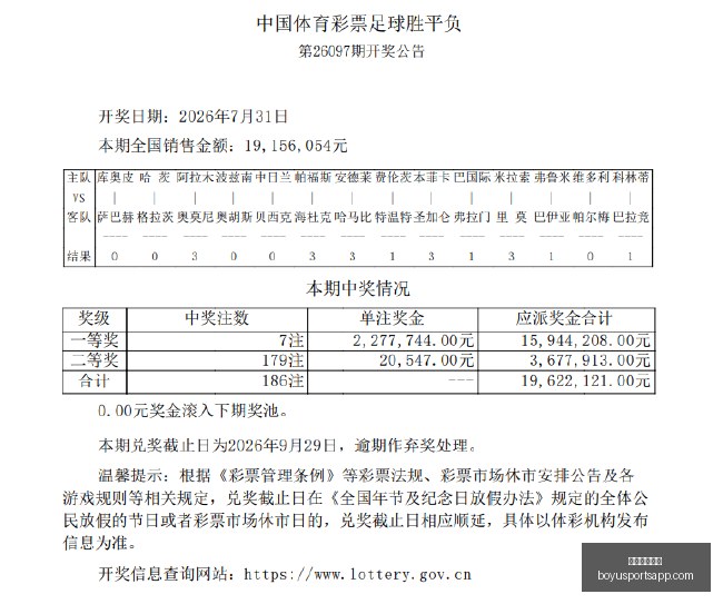 地方国资介,中小公募股,权变动背后,博鱼体育官网,博鱼体育app下载