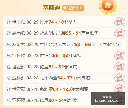 耐克电竞战,队成立,体育品牌电,博鱼体育官网,博鱼体育app下载