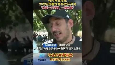 史洛：维拉客场挑战难度之最