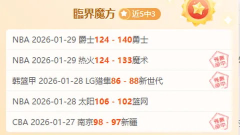 蒙特拉强调进球助提升DV9士气 伊尔迪兹射门技巧有待加强