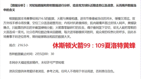 足球运动面临危机，欧足联须加速变革应对