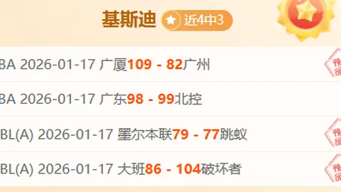 山口茜击败奥运金牌得主安冼莹，力保羽联总决赛席位。