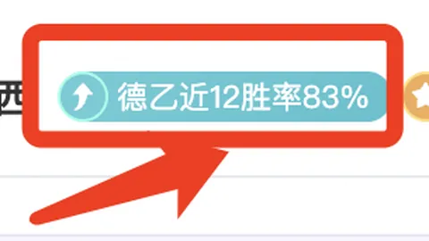 林诗栋以3比1击败陈垣宇，挺进亚洲杯八强战