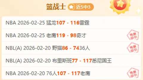 “LIV赛果：涅曼逆转夺冠，火球队荣获团体荣耀”