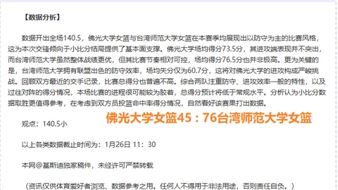 四川彝族射弩健儿31年钟情竞技：赛场征途如彝历新年佳礼