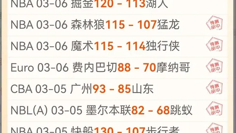 2025欧洲杯法国队内矛盾风波