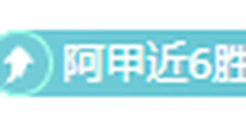 图片报曝纳帅确定鲍曼将首发亮相与意大利的双回合较量