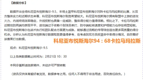 布倫特福德本季兩次擊敗曼城，創瓜迪奧拉執教時期第五敗。