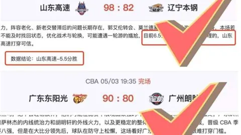 大乐透期号专家推荐：近8中7，泰山征途可期